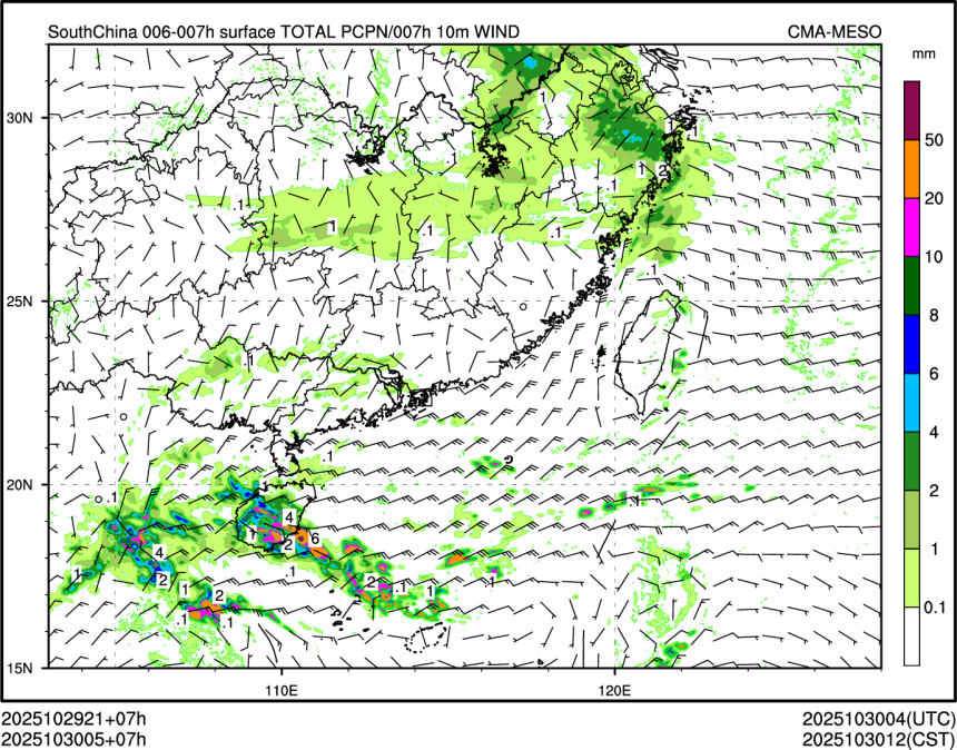 10/30 05时 +007小时