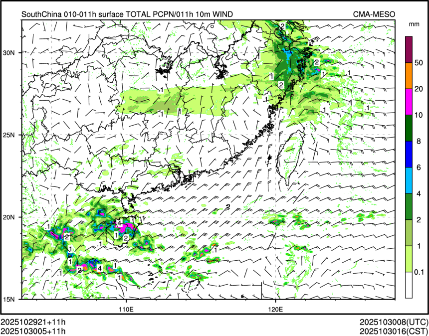 10/30 05时 +011小时