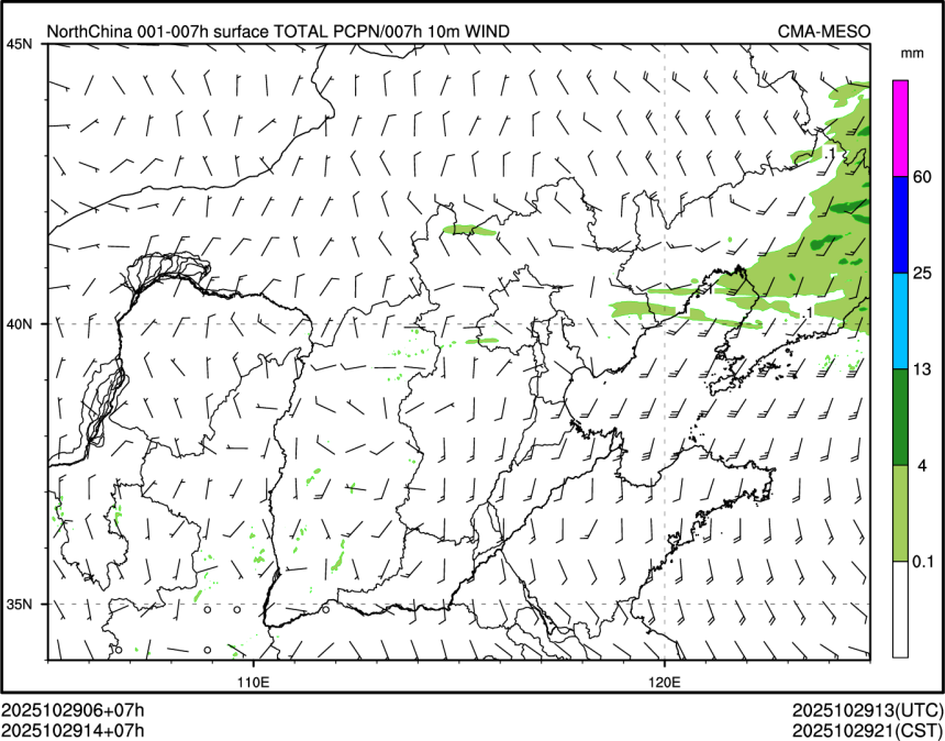 10/29 14时 +007小时