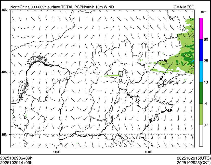 10/29 14时 +009小时