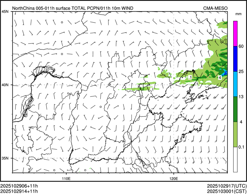 10/29 14时 +011小时