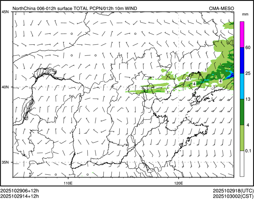 10/29 14时 +012小时