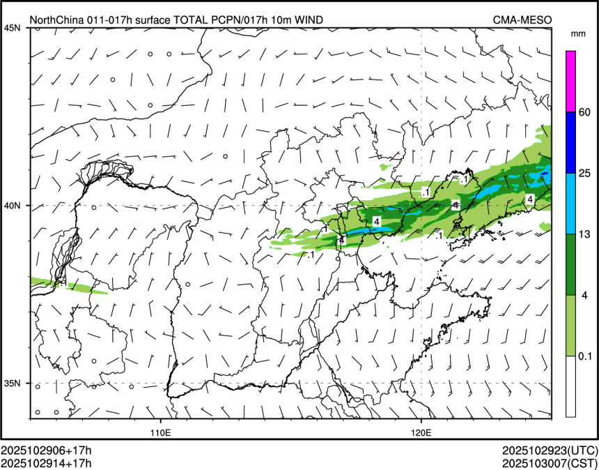10/29 14时 +017小时