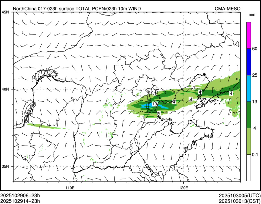 10/29 14时 +023小时