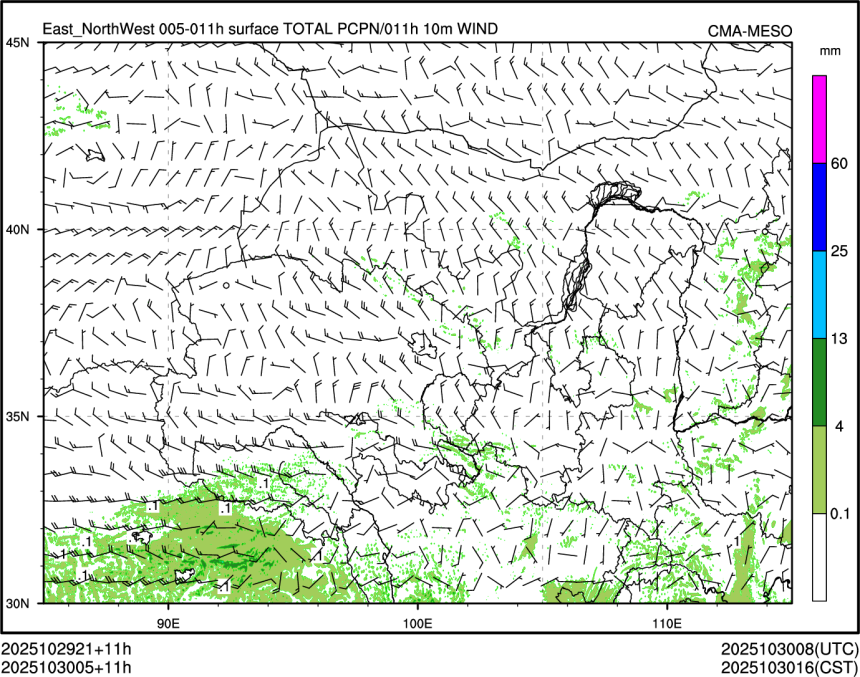 10/30 05时 +011小时