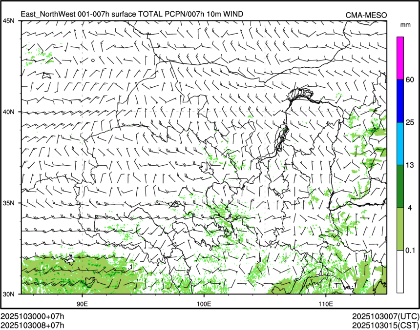 10/30 08时 +007小时
