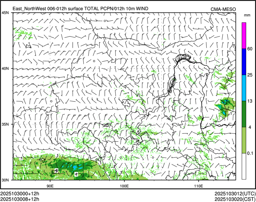 10/30 08时 +012小时
