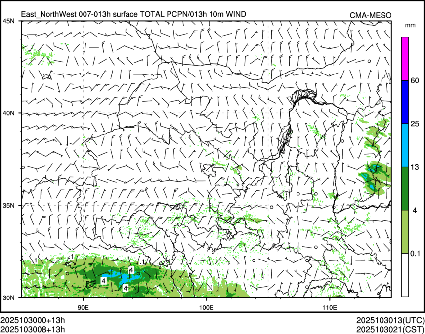 10/30 08时 +013小时