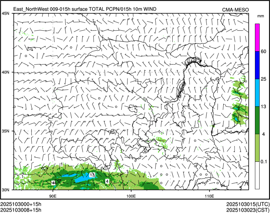 10/30 08时 +015小时