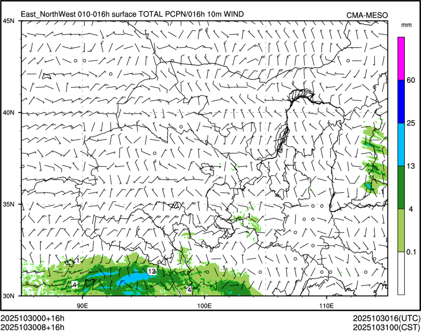 10/30 08时 +016小时