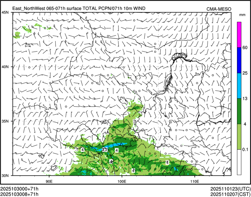 10/30 08时 +071小时
