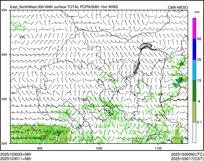 10/30 11时 +006小时