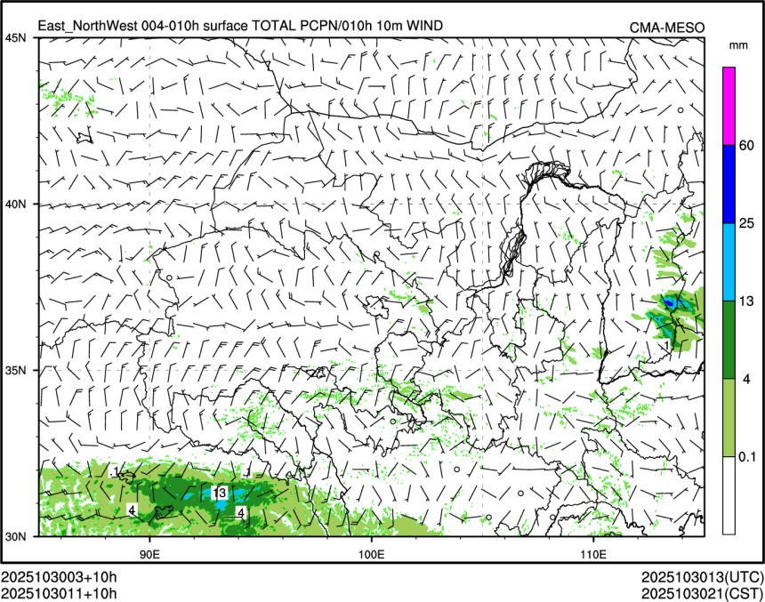 10/30 11时 +010小时