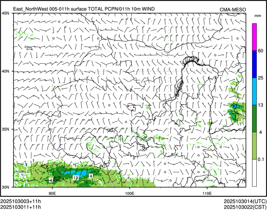 10/30 11时 +011小时