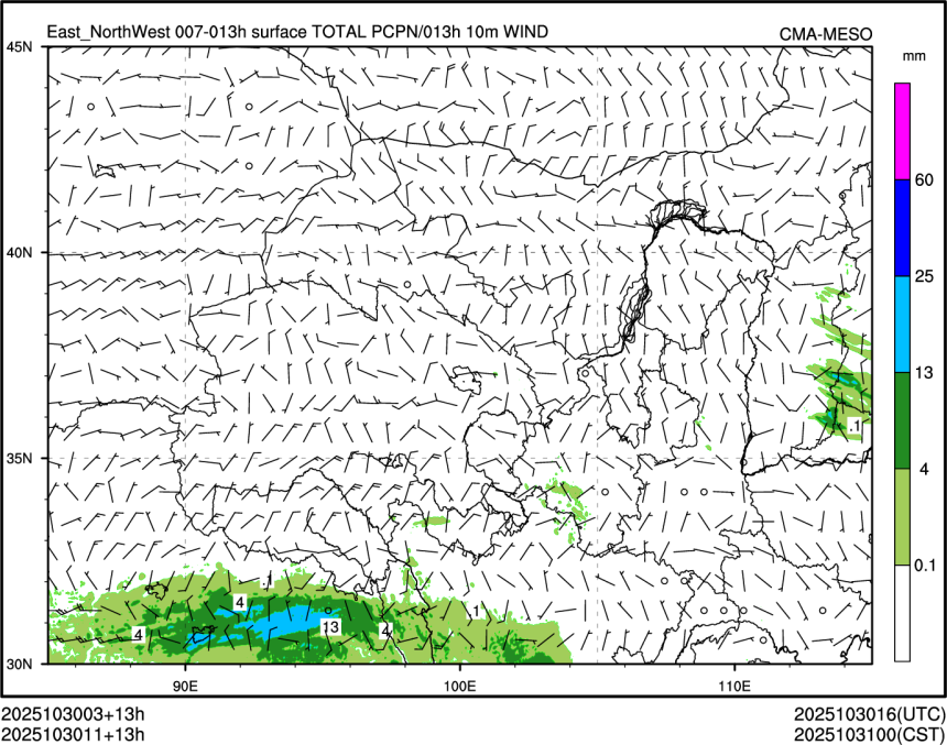 10/30 11时 +013小时