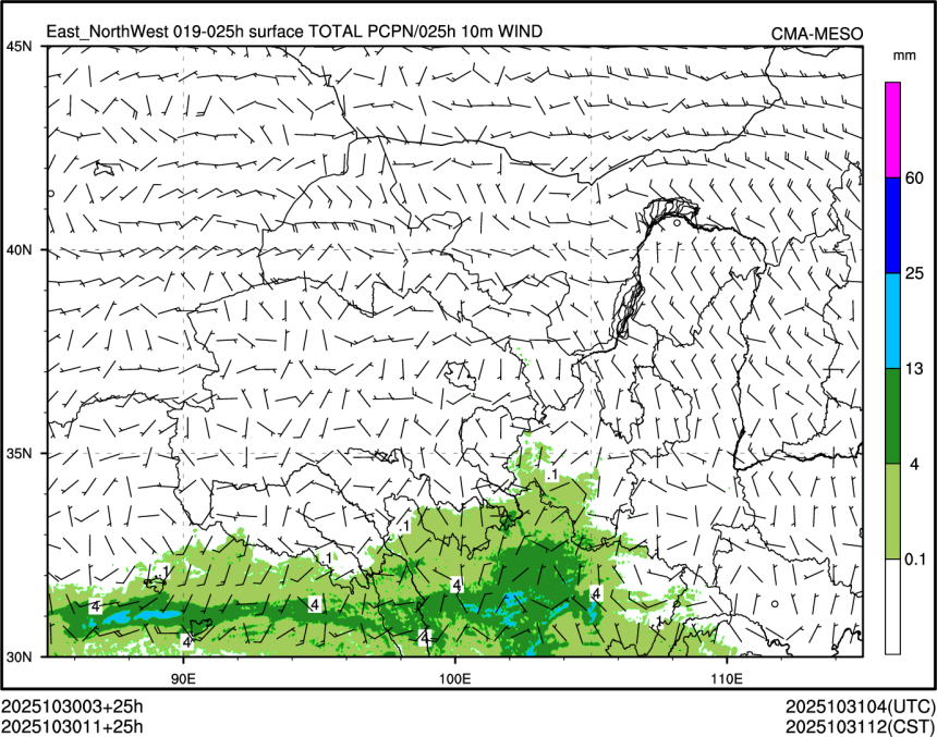 10/30 11时 +025小时