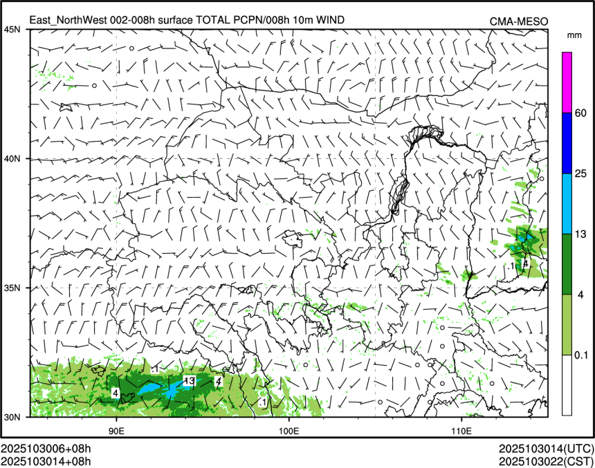10/30 14时 +008小时