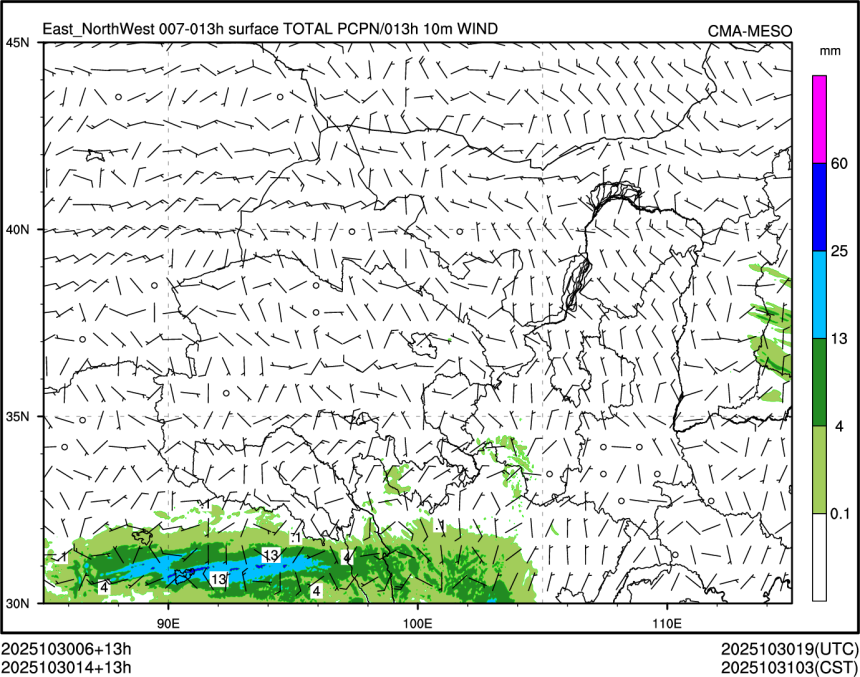 10/30 14时 +013小时