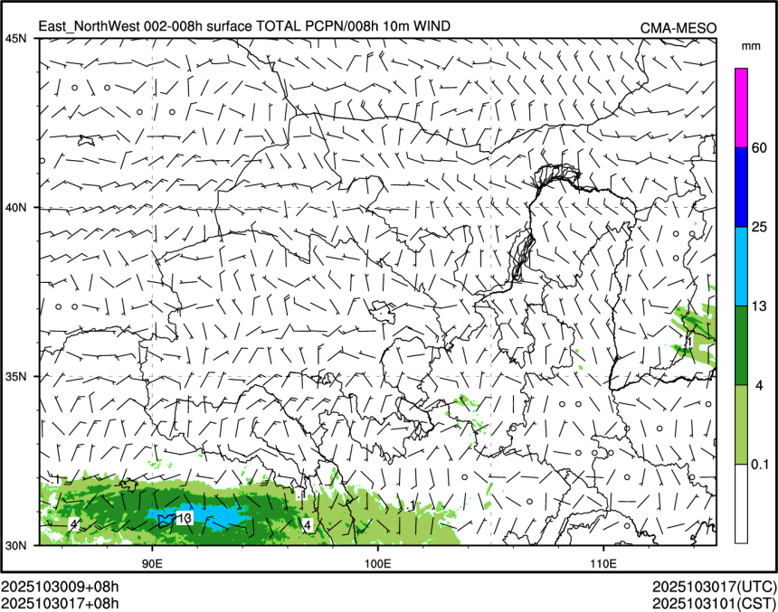10/30 17时 +008小时