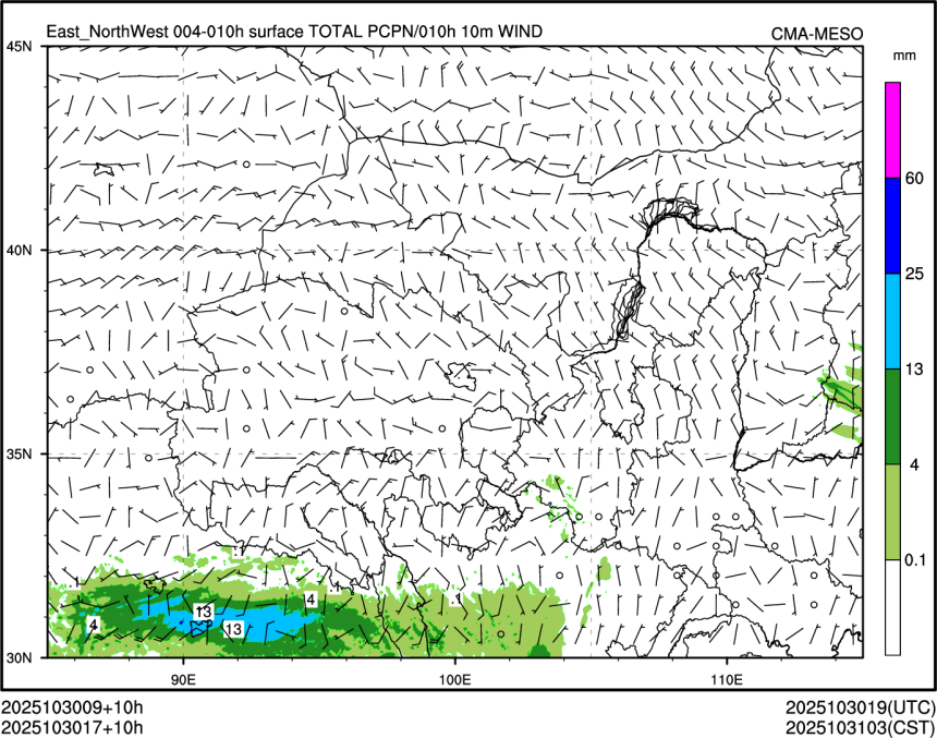 10/30 17时 +010小时