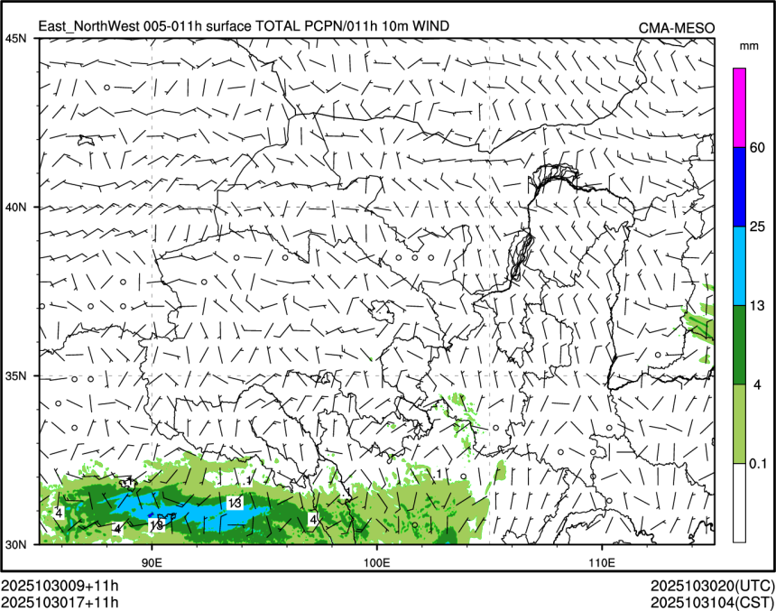 10/30 17时 +011小时