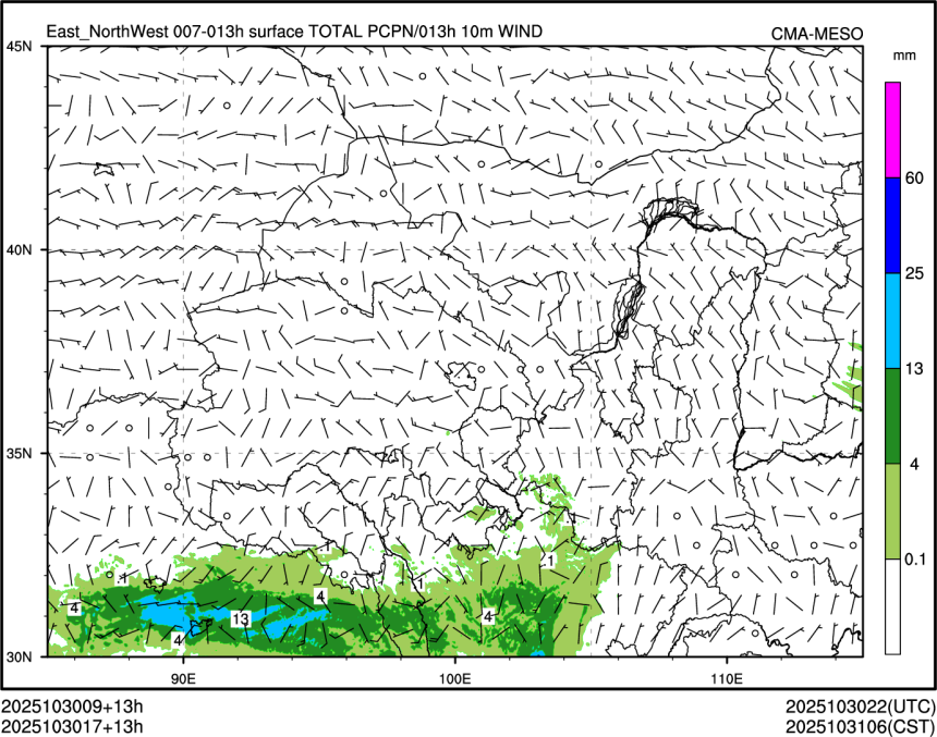 10/30 17时 +013小时