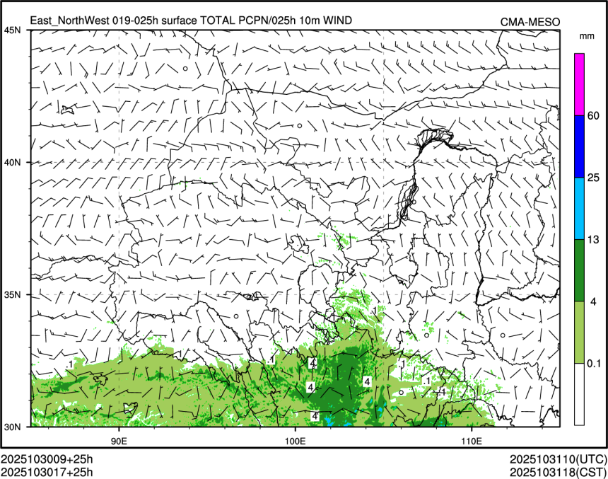 10/30 17时 +025小时