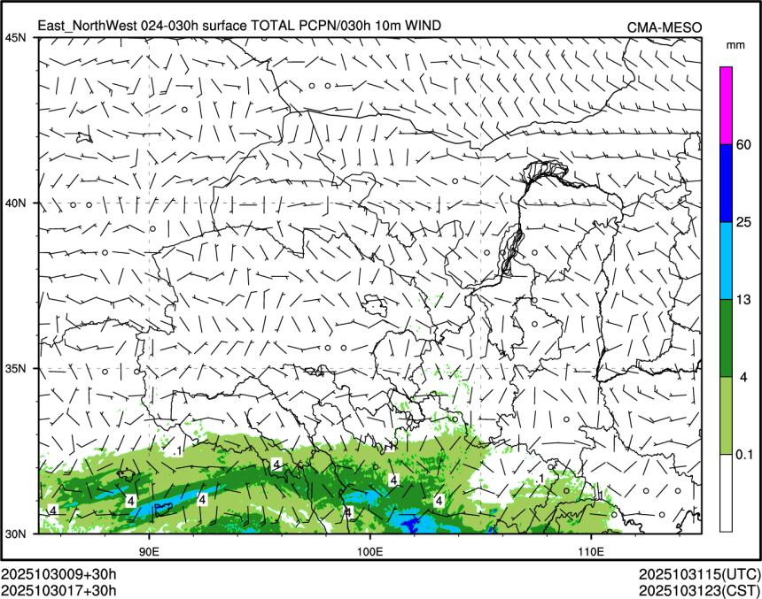 10/30 17时 +030小时