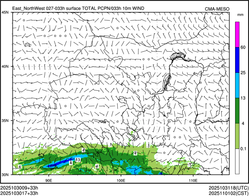 10/30 17时 +033小时