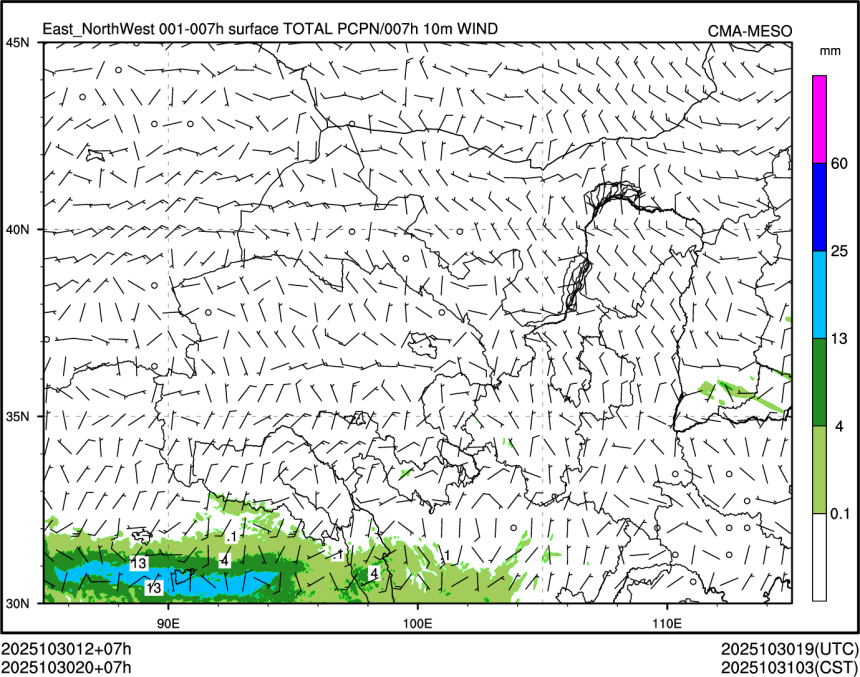 10/30 20时 +007小时