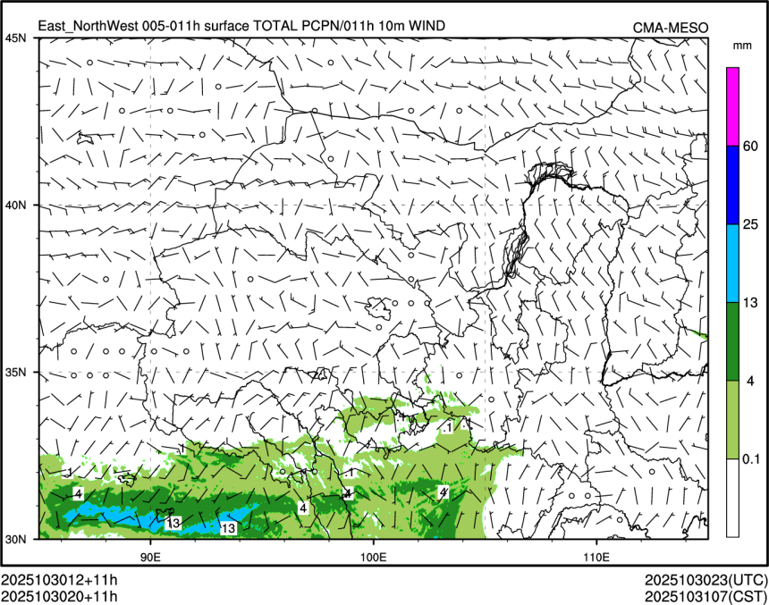 10/30 20时 +011小时