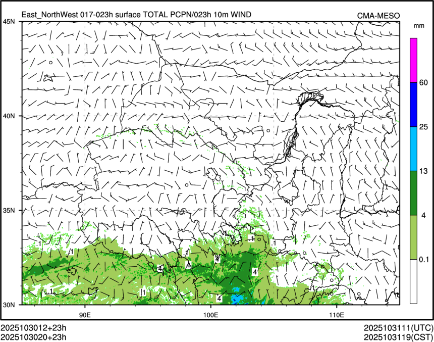 10/30 20时 +023小时