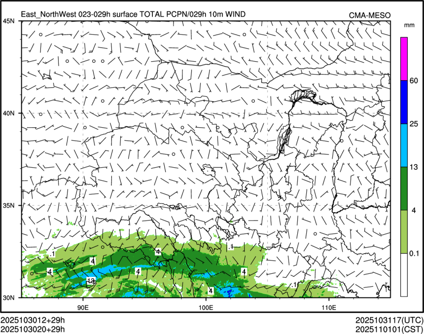 10/30 20时 +029小时