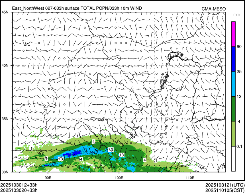 10/30 20时 +033小时