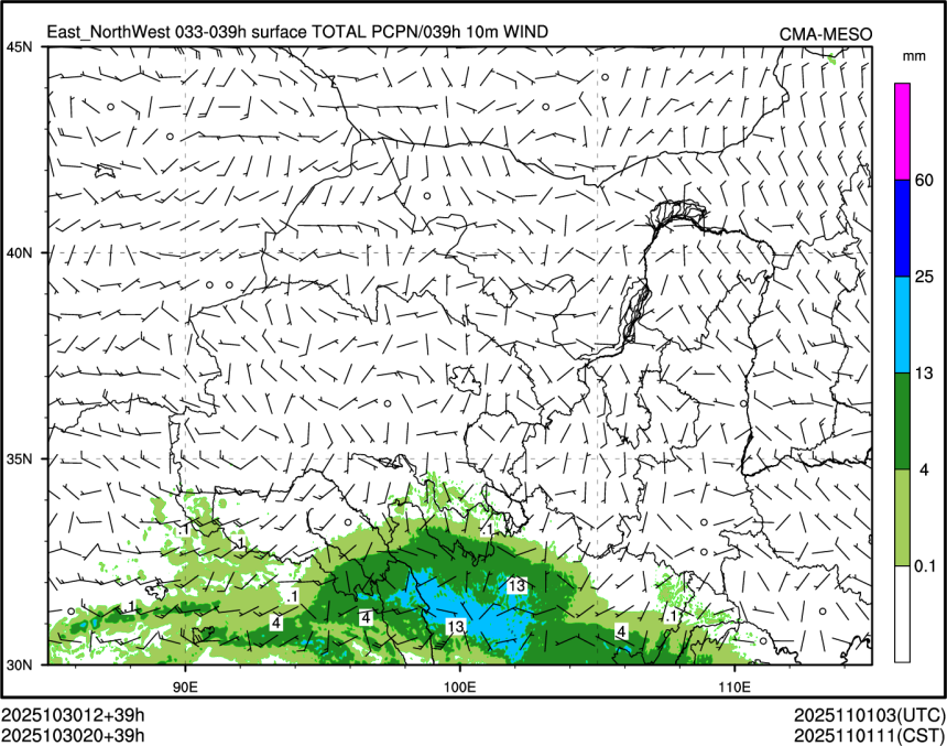 10/30 20时 +039小时