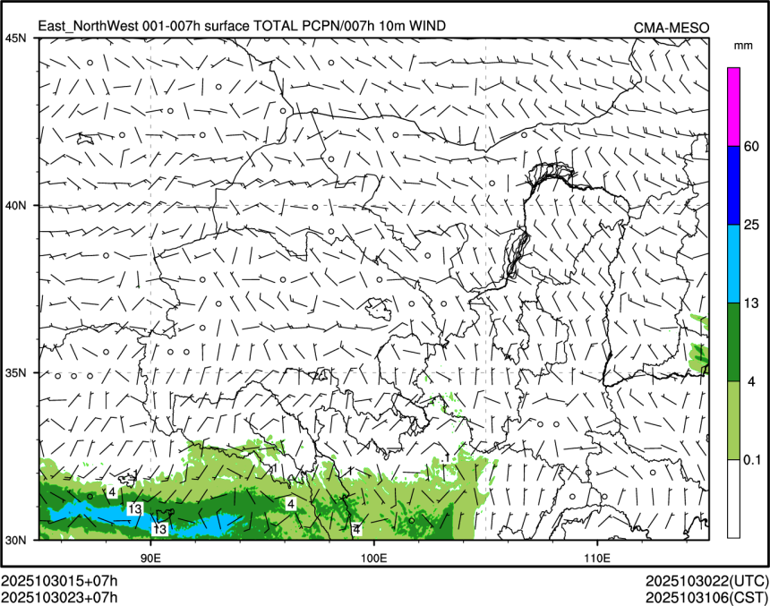 10/30 23时 +007小时