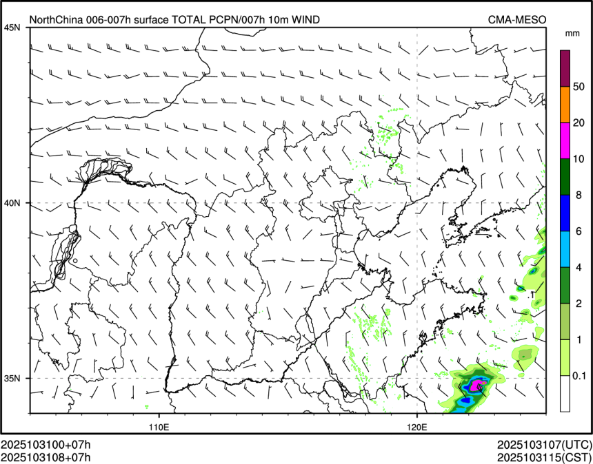 10/31 08时 +007小时