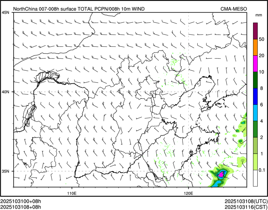 10/31 08时 +008小时