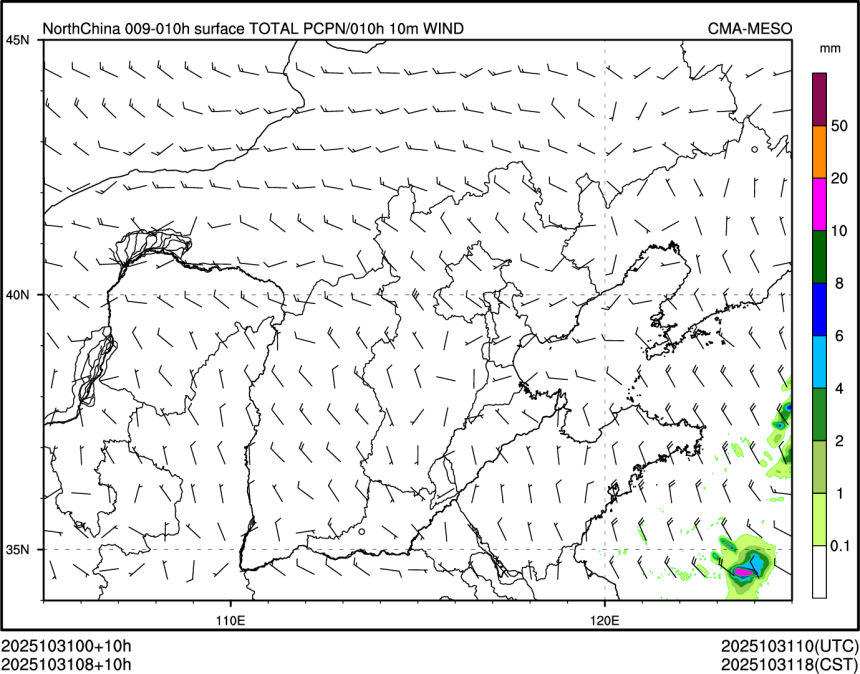 10/31 08时 +010小时