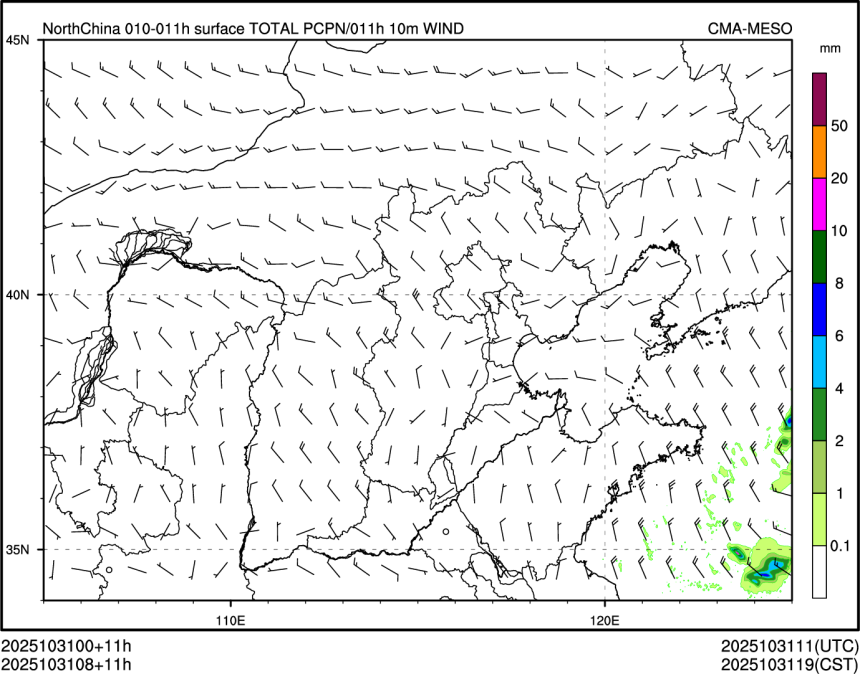 10/31 08时 +011小时