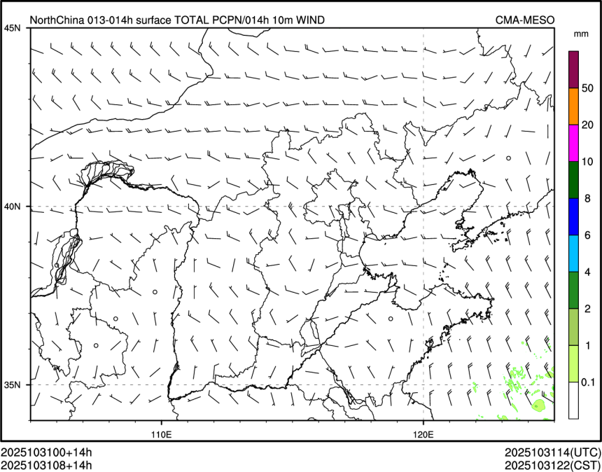 10/31 08时 +014小时