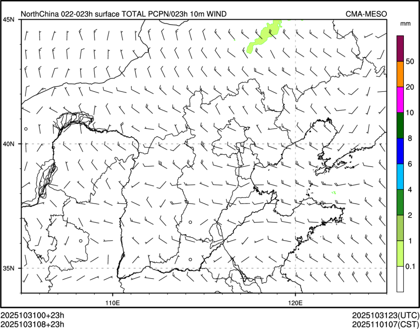 10/31 08时 +023小时