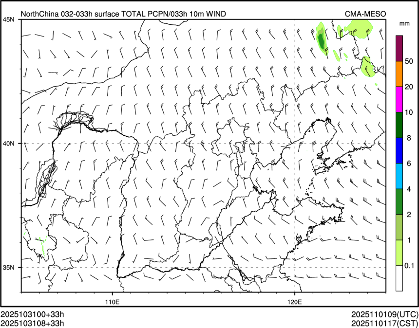 10/31 08时 +033小时