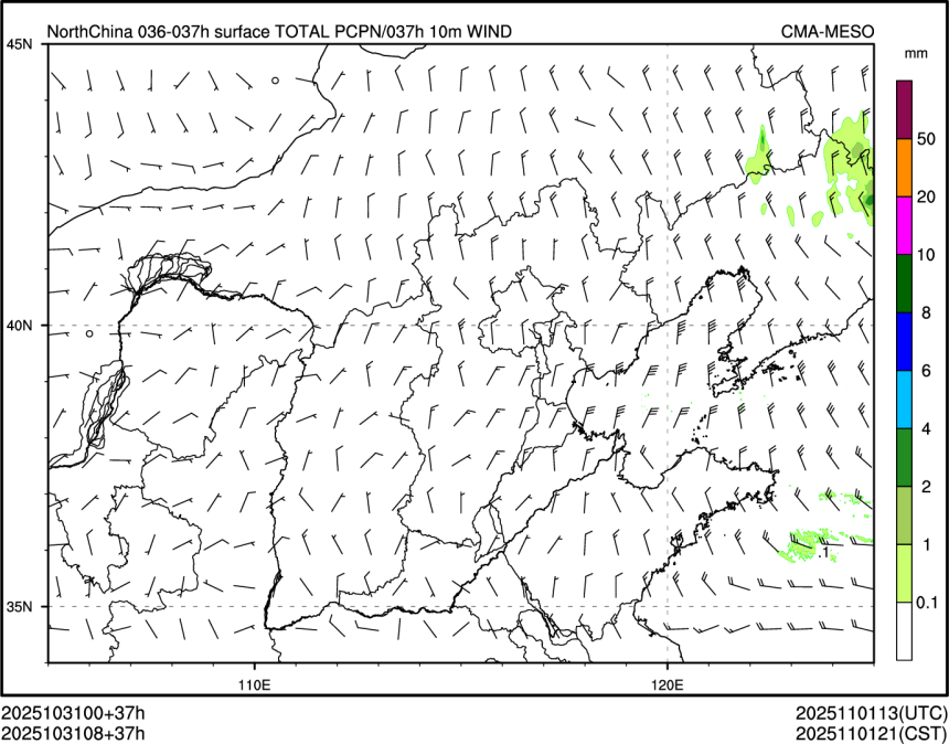 10/31 08时 +037小时