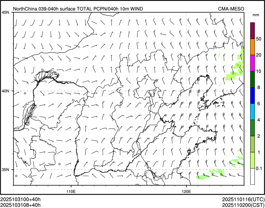 10/31 08时 +040小时