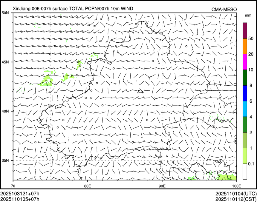 11/01 05时 +007小时