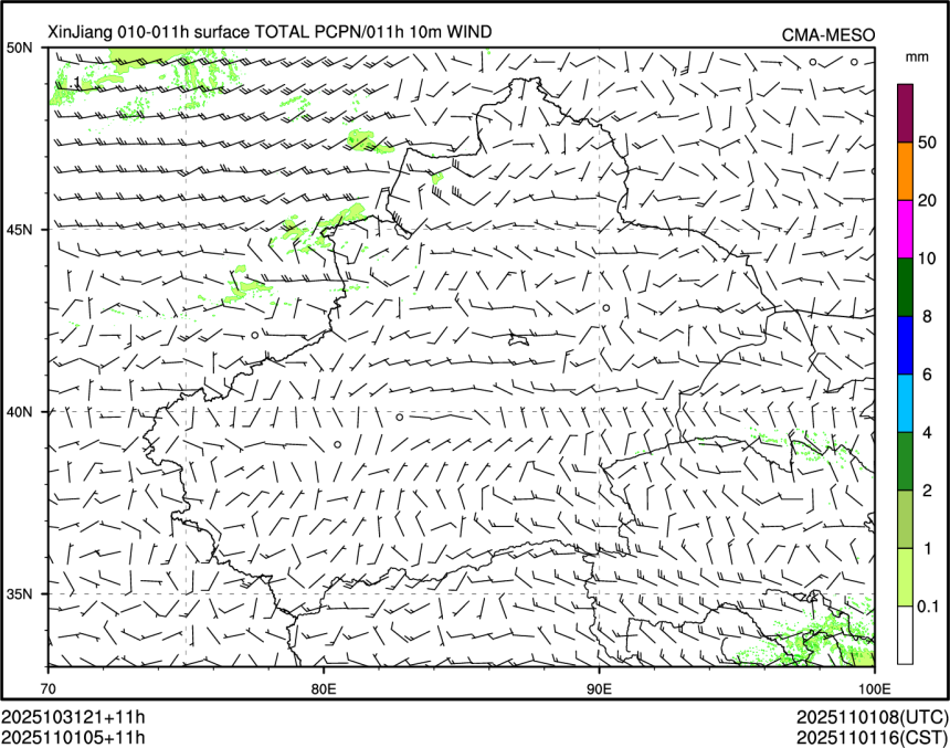 11/01 05时 +011小时