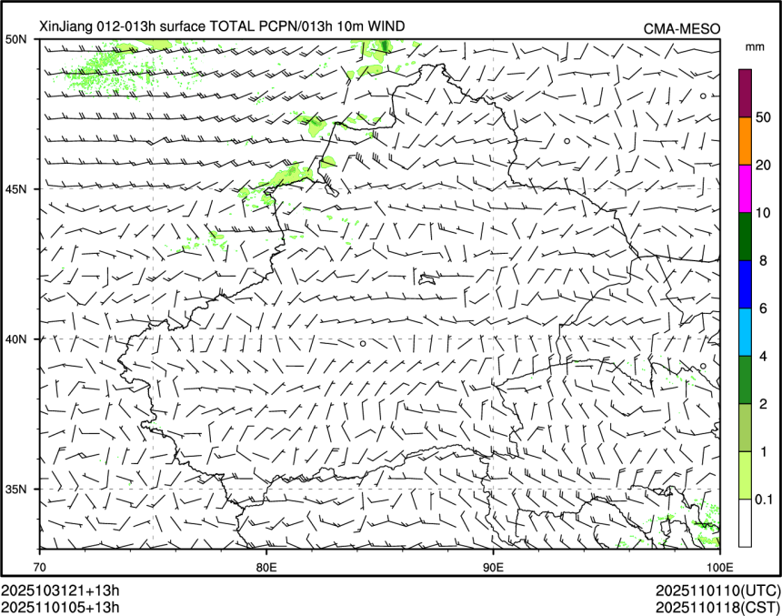 11/01 05时 +013小时