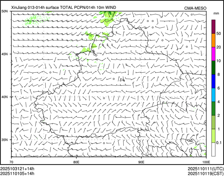 11/01 05时 +014小时
