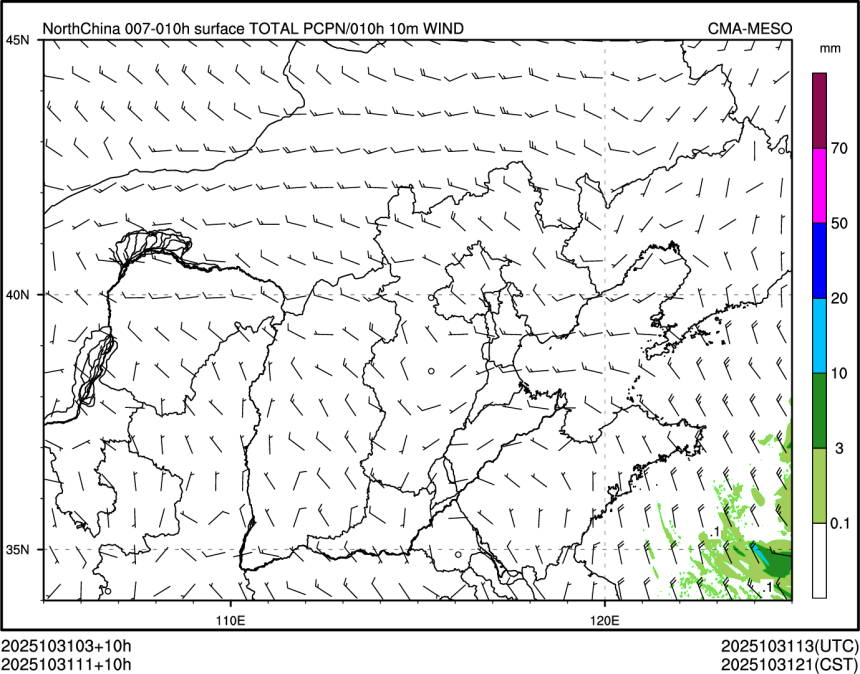 10/31 11时 +010小时